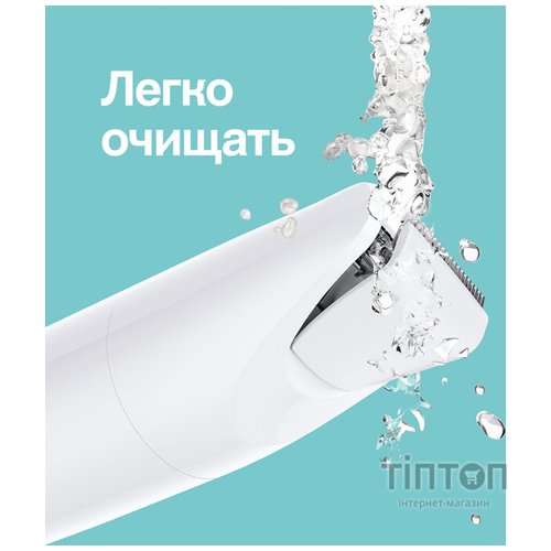 Тример універсальний Braun BS1000 Body Mini