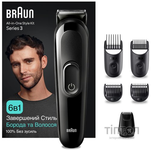 Тример універсальний Braun MGK3410