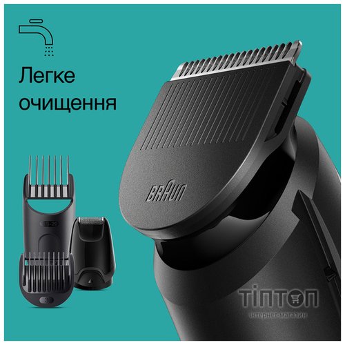 Тример універсальний Braun MGK3410
