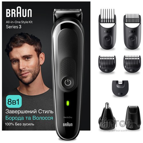 Тример універсальний Braun MGK3440