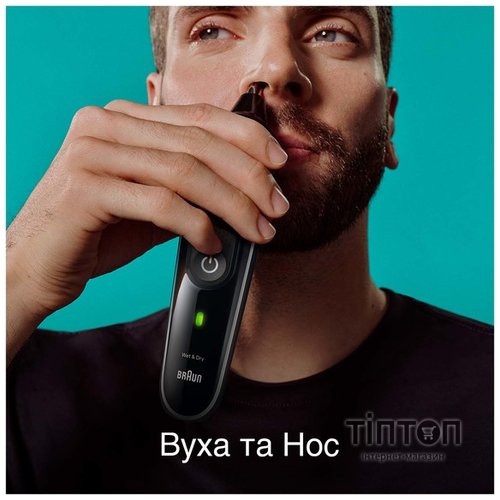 Тример універсальний Braun MGK5410