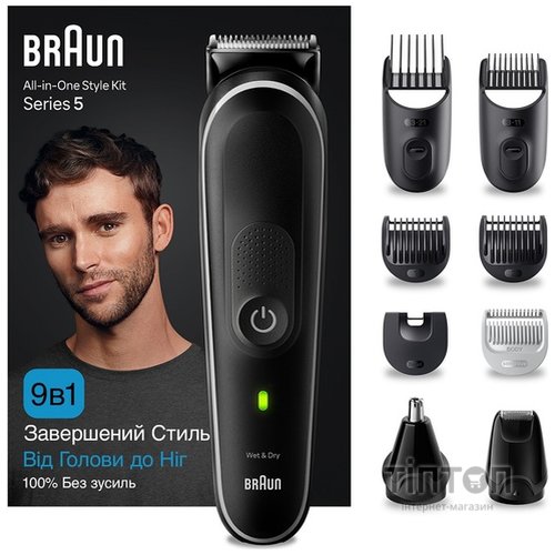 Тример універсальний Braun MGK5420