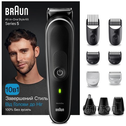 Тример універсальний Braun MGK5440