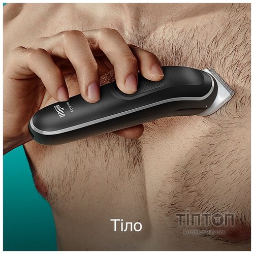 Тример універсальний Braun MGK5440
