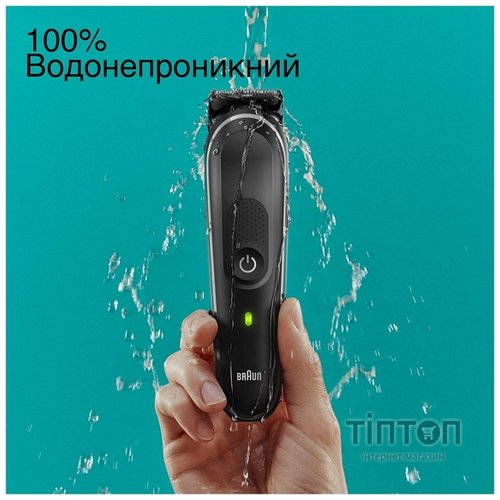 Тример універсальний Braun MGK5440