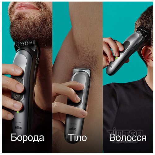 Тример універсальний Braun MGK7420