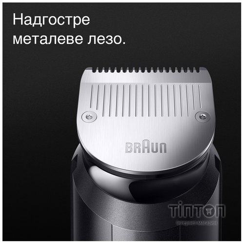 Тример універсальний Braun MGK7420