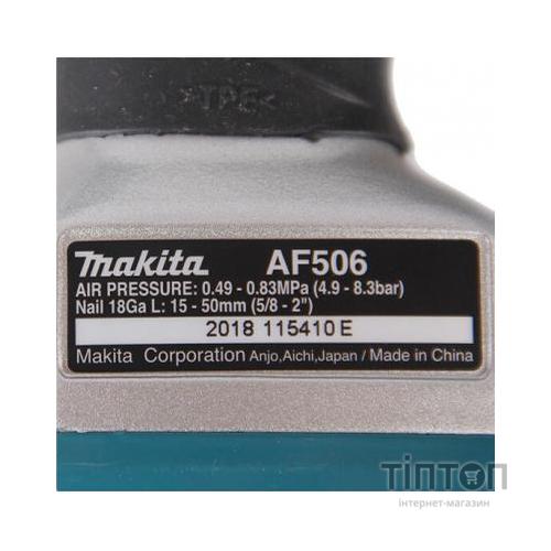 Цвяхозабивач Makita AF 506 пневматический (AF506)