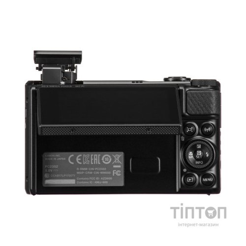 Цифровий фотоапарат Canon Powershot SX740 HS Black (2955C012)