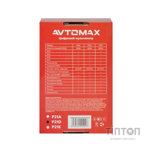 Цифровий мультиметр AVTOMAX P21D