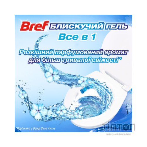 Туалетний блок Bref Блискучий гель Арктичний океан 42 г (9000101508598)