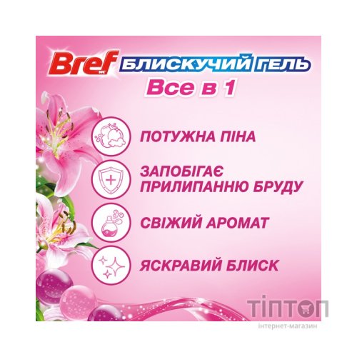 Туалетний блок Bref Блискучий гель Весняний дощ 42 г (9000101509274)