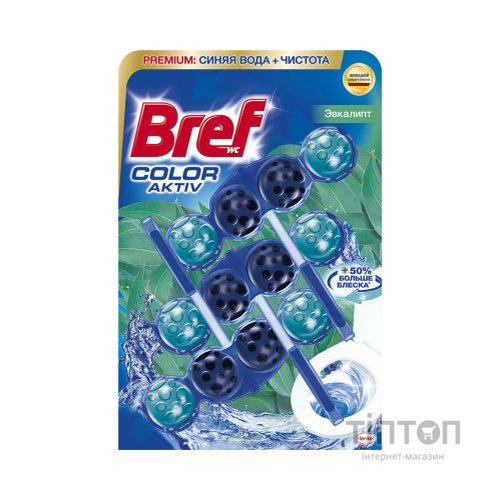 Туалетний блок Bref Кольорова вода Евкаліпт 3х50 г (9000101352986/9000101545678)