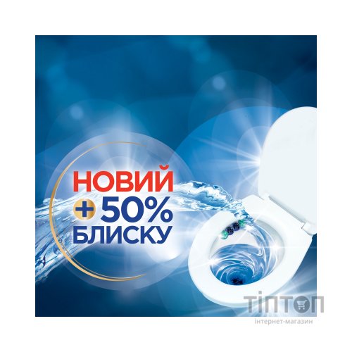 Туалетний блок Bref Кольорова вода Евкаліпт 3х50 г (9000101352986/9000101545678)