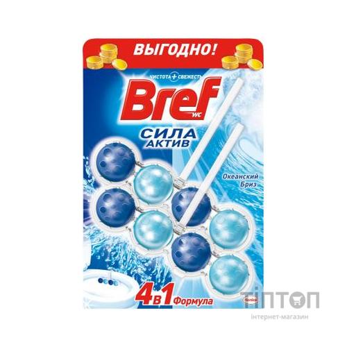 Туалетний блок Bref Сила Актив Дуопак Океанська Свіжість 2х50 р (9000100656863)