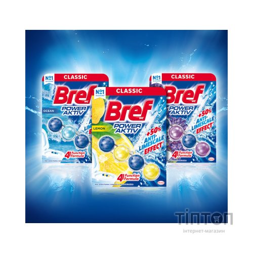 Туалетний блок Bref Сила Актив Лимон 4 х 50 г (9000101308969/9000101308907)