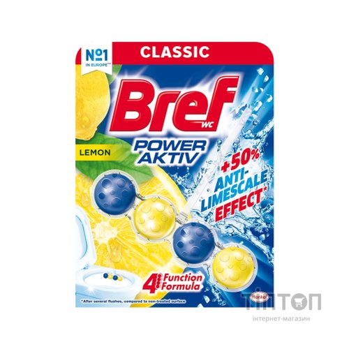 Туалетний блок Bref Сила Актив Лимонна Свіжість 50 г (9000100625289)