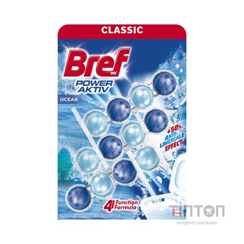 Туалетний блок Bref Сила Актив Триопак Океанска Свіжість 3х50 р (9000100753494)