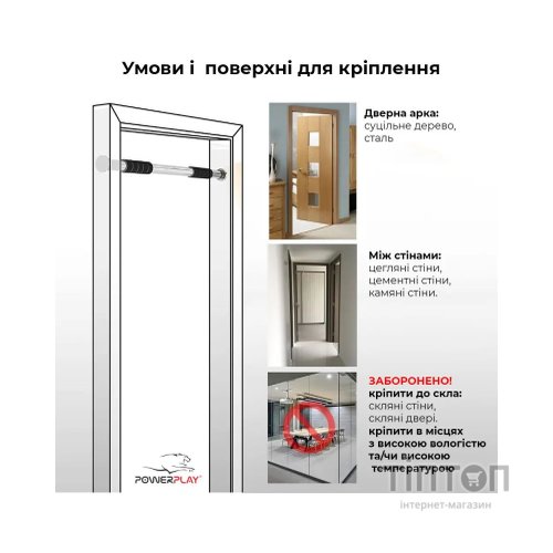 Турнік PowerPlay 4128 Pull Up Bar 60-90см Steel/Black розсувний (PP_4128)