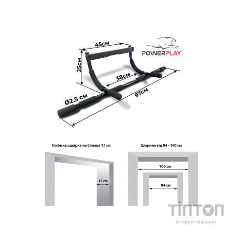 Турнік PowerPlay 4129 Pull Up Pro Black дверний багатофункціональний (PP_4129)