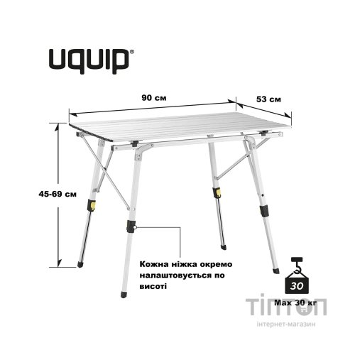 Туристичний стіл Uquip Variety M Grey (244112)