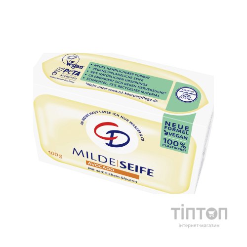 Тверде мило CD Авокадо 100 г (4045612009412)