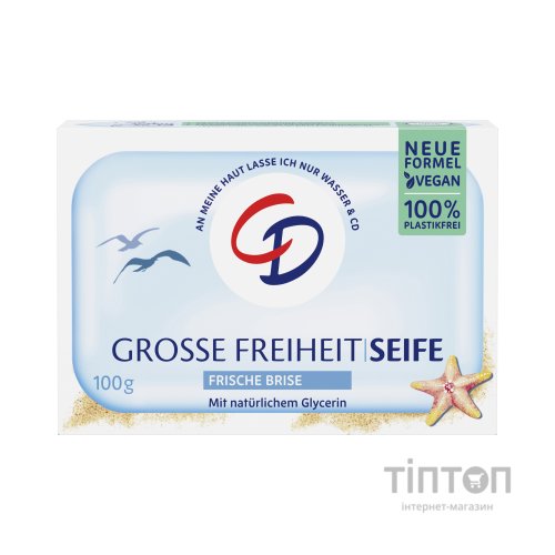 Тверде мило CD Безмежна Свобода 100 г (4045612009467)