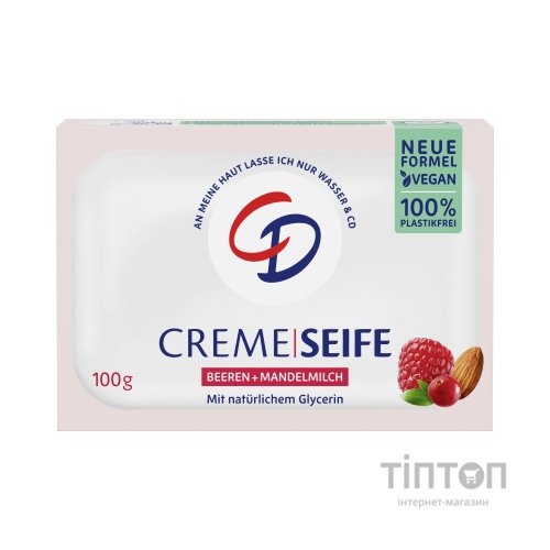 Тверде мило CD Ягоди та Мигдальне молоко 100 г (4045612009474)