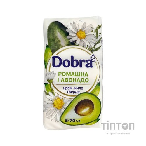 Тверде мило Dobra Ромашка та авокадо 5 х 70 г (4820195509173)