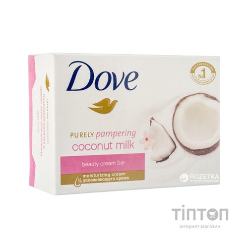 Тверде мило Dove Кокосове молочко 135 г (7891150044630)