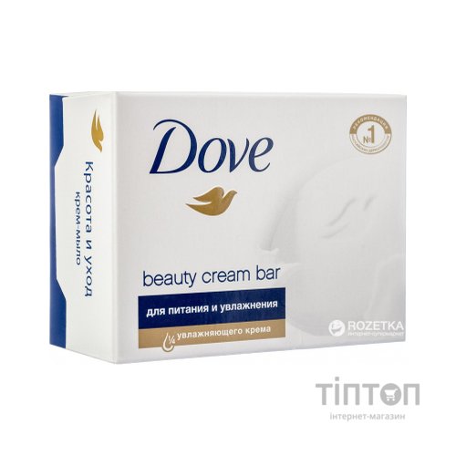 Тверде мило Dove Краса та догляд 135 г (67238891190)