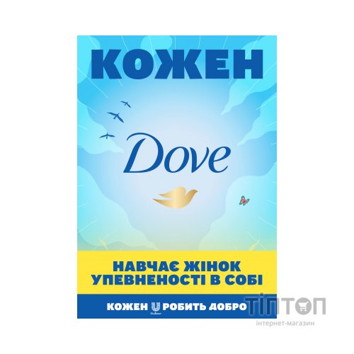 Тверде мило Dove Краса та догляд 135 г (67238891190)