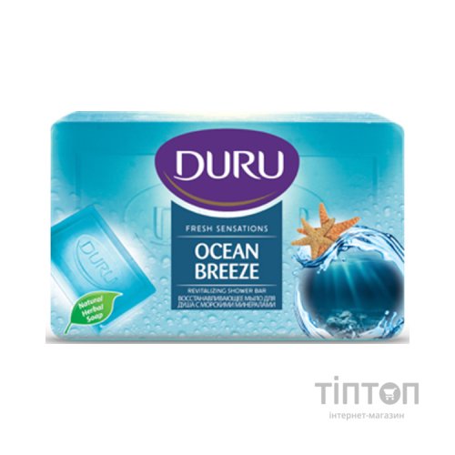 Тверде мило Duru Fresh Sensations Океанський бриз 150 г (8690506494612)