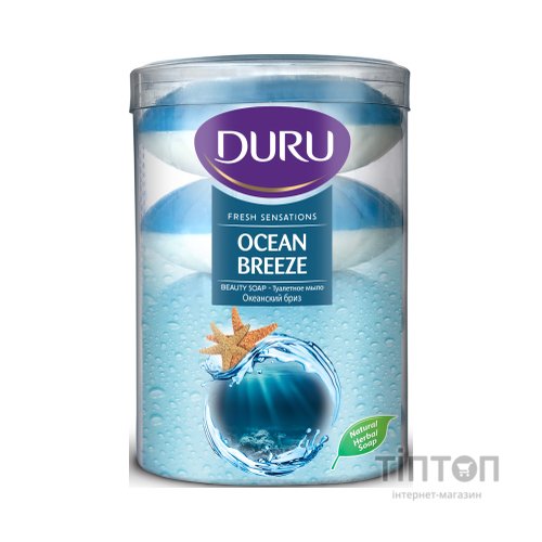 Тверде мило Duru Fresh Sensations Океанський бриз 4 х 100 г (8690506517977)