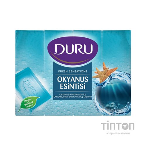 Тверде мило Duru Fresh Sensations Океанський бриз 4 х 150 г (8690506494605)