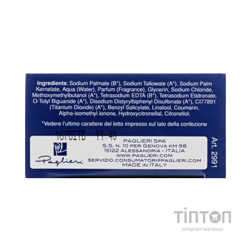 Тверде мило Felce Azzurra Muschio Bianco 100 г (8001280029912)