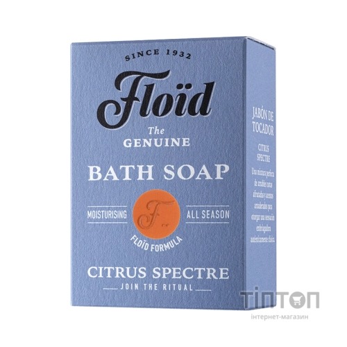 Тверде мило Floid Citrus Spectre Парфумоване для тіла 120 г (8004395321520)