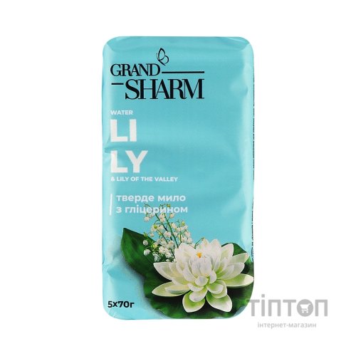 Тверде мило Grand Шарм Конвалія та водяна лілія 5 х 70 г (4820195500538)