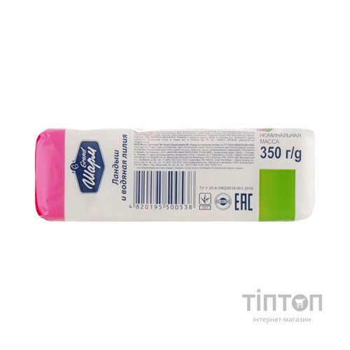 Тверде мило Grand Шарм Конвалія та водяна лілія 5 х 70 г (4820195500538)