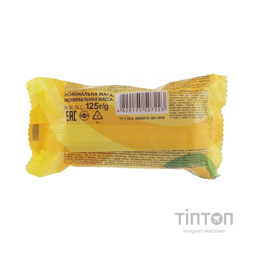 Тверде мило Grand Шарм Манго 125 г (4820195507223)