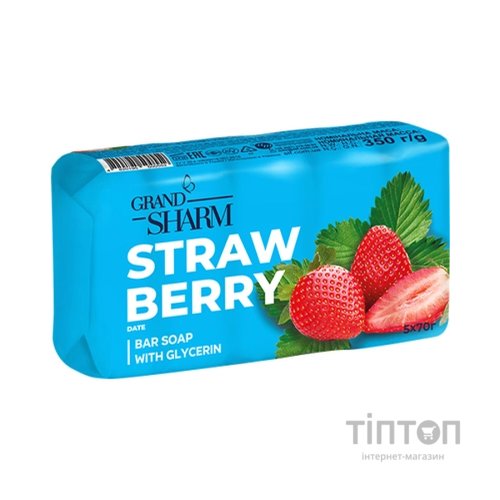 Тверде мило Grand Шарм Полуниця 5 х 70 г (4820195500552)