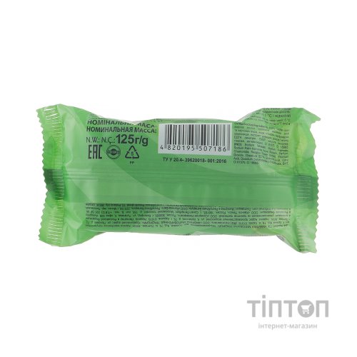 Тверде мило Grand Шарм Яблуко 125 г (4820195507186)