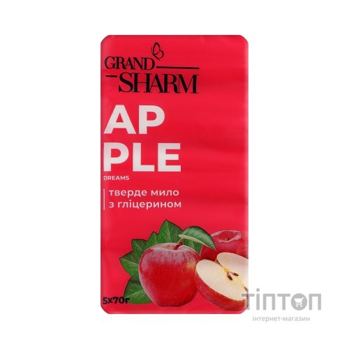 Тверде мило Grand Шарм Яблуко 5 х 70 г (4820195500545)