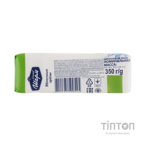 Тверде мило Grand Шарм Яблуко 5 х 70 г (4820195500545)