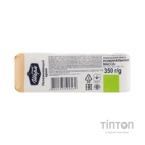 Тверде мило Grand Шарм Зволожуючий крем 5 х 70 г (4820195500569)