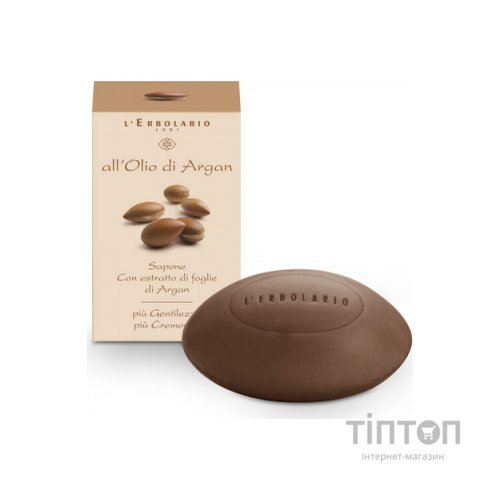 Тверде мило L'Erbolario Арганія 100 г (8022328104538)