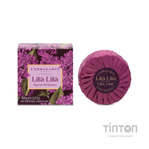 Тверде мило L'Erbolario Бузок 100 г (2214010003496)