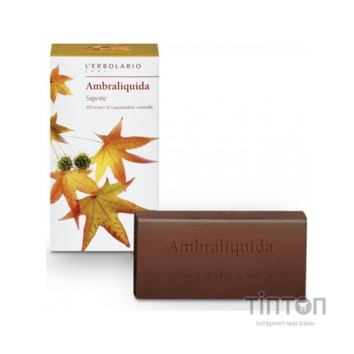 Тверде мило L'Erbolario Легка Амбра 100 г (8022328103166)