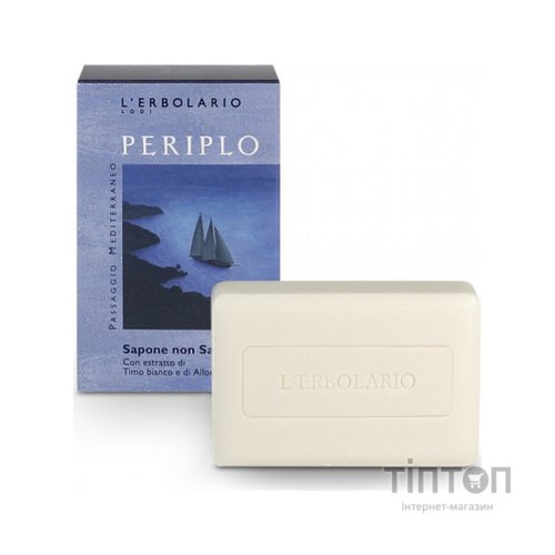 Тверде мило L'Erbolario Навколосвітня подорож 100 г (8022328105863)