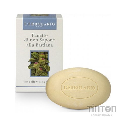 Тверде мило L'Erbolario нелужне з Лопухом (реп'яхом) 100 г (8022328102756)